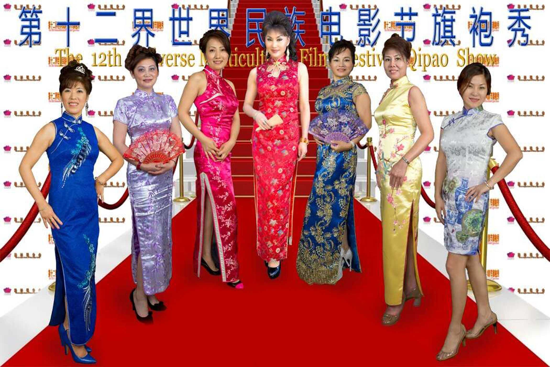 世界民族电影节旗袍秀